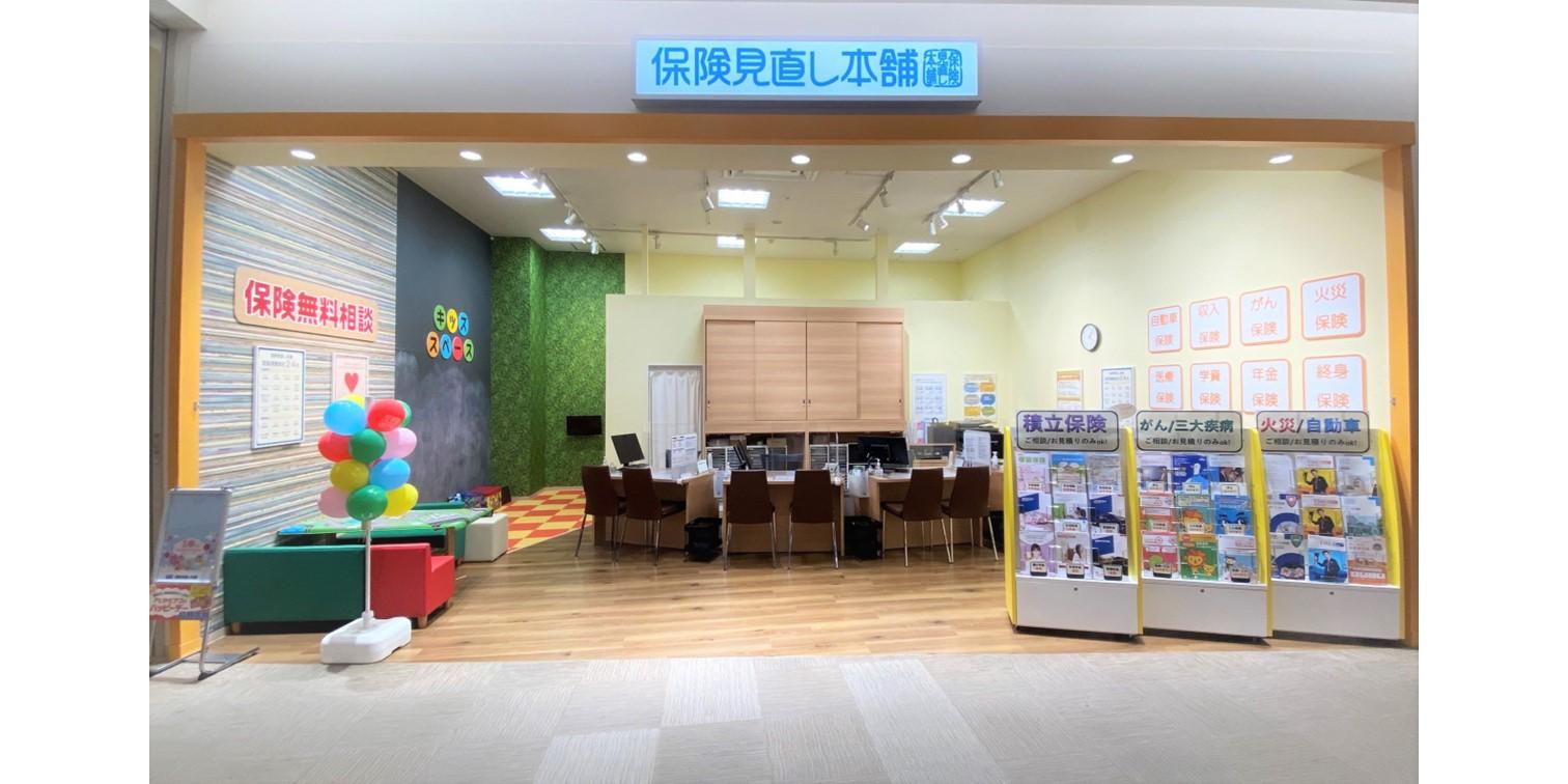 店舗の外観です(保険見直し本舗ピオニウォーク東松山店)